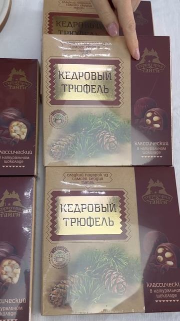 🍦Что может быть вкуснее сибирских сладостей? 🎂
