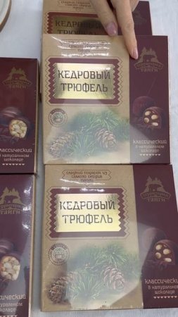 🍦Что может быть вкуснее сибирских сладостей? 🎂