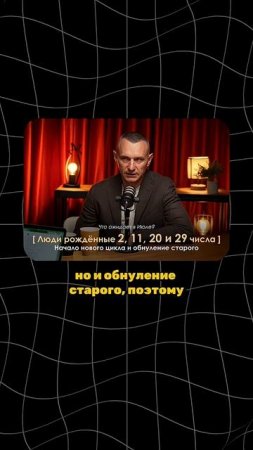 ЧТО ЖДЕТ В ИЮЛЕ: ЛЮДИ РОЖДЕННЫЕ 2, 11, 20 и 29 ЧИСЛА