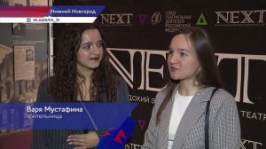 Премьерный показ спектакля «Горькие рассказы» прошёл на сцене нижегородского ТЮЗа