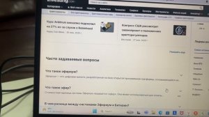 Озвучка какая то не очень BstTraderintheworld