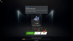 Открытие 3 Контейнеров ,,Танки Сезона''  |  Wot Blitz (WG)