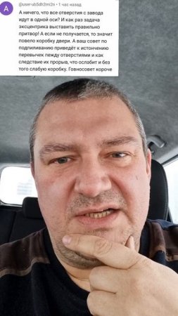 Ничего не понял, зато имеет мнение