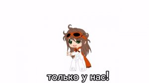 реклама нашего флуда (да опять)