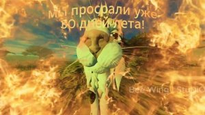 Извинитесь, я под дозай. | А ВЫ В КУРСЕ ЧЬТОООООО...