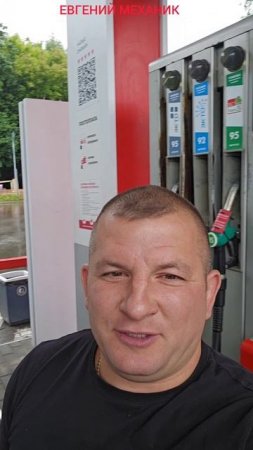 Цена на топливо АИ92 01.07.2025г #бензин #азс #лукойл