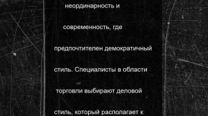 Эксперт: регулярный душ — это важное составляющее имиджа северян