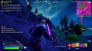 Fortnite "Весёлые моменты" "Для души"