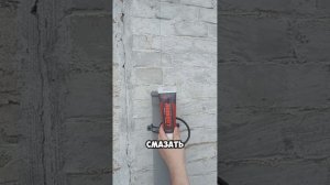 Пример использования смазки Lubrium от потребителя #ремонт #сантехника #diy