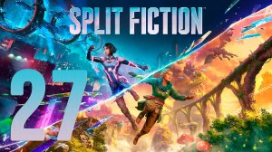 Split Fiction. Серия 27 [Русская озвучка] (Глава 08. Разделение)