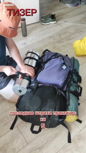 новое видео! тизер