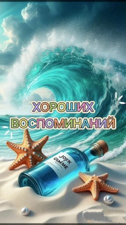 Мексиканская мудрость, пословица, пляжи солнечной Мексики смотреть онлайн на JoyStickGame