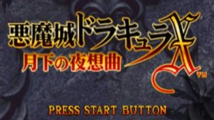Akumajou Dracula X - Gekka no Yasoukyoku - Японская версия Симфонии ночи на ПС 1