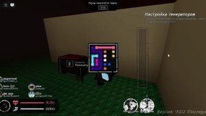 играем в forsaken с рашем