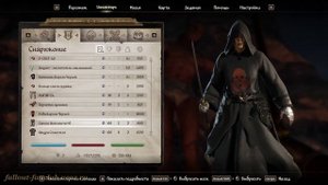 Oblivion Remastered Капюшон Короля червей