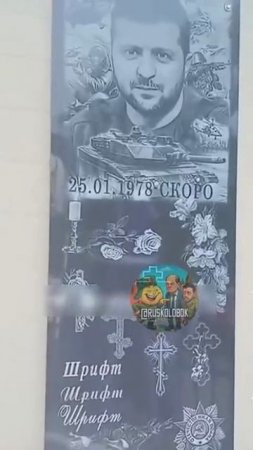 Вывеска ритуальных услуг из Хабаровска неожиданно вызвала бурную поддержку в ПОЛЬШЕ