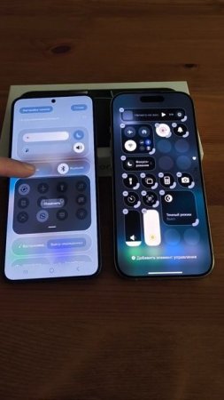 Сравнил шторки Samsung One UI 7 и iPhone iOS18.5