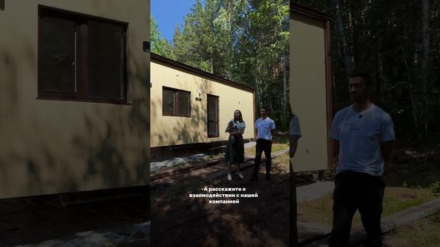 Модульный дом за 2 950 000 рублей| Отзыв от владельцев дома «Прайм комфорт» 39+ от Праймвилл