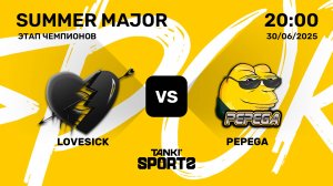 LOVESICK VS PEPEGA | SUMMER MAJOR 2025 | 30.06.2025