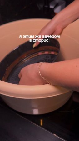 арт. на очиститель: #93550775 💜