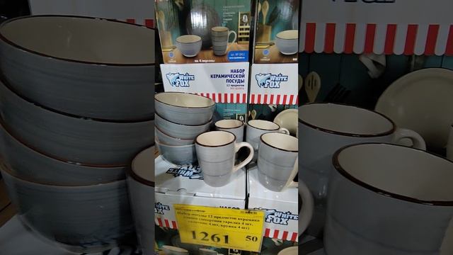 Светофор новинки #новинки #светофор #обзорновинок #краснодарскийкрай #хадыженск смотреть онлайн