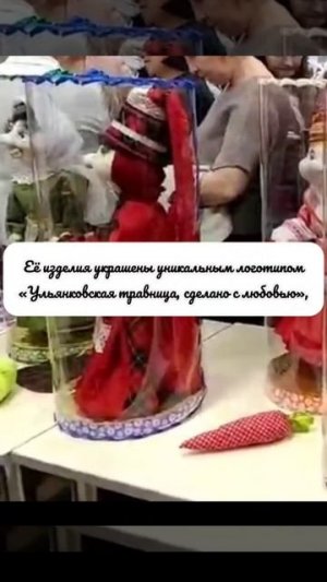 Евгения Стерякова: от трав до музыки, от кукол до калфаков — искусство с душой
