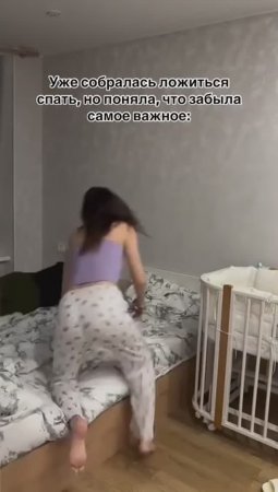 Забыла!😂