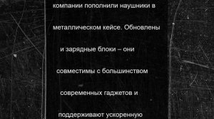 Оператор связи расширил линейку электроники под собственной маркой