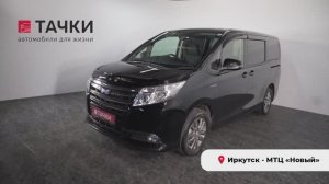 Toyota voxy 2016