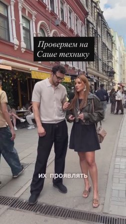Кто сказал, что мужчину нужно...