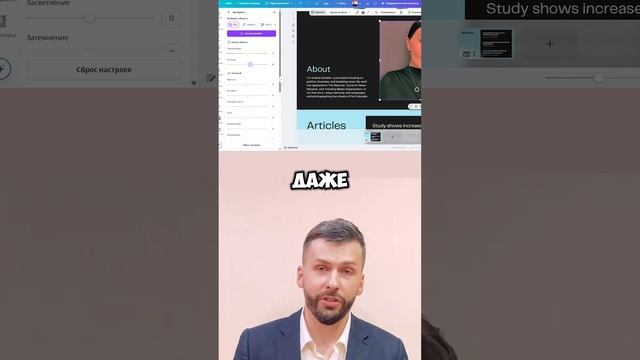 Презентация без PowerPoint? Вот как это делается!