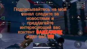 Обращение к зрителям .
