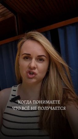 моя цель вернуть вас к себе