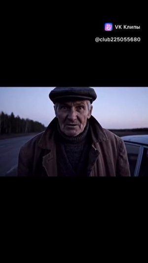 иметь друга