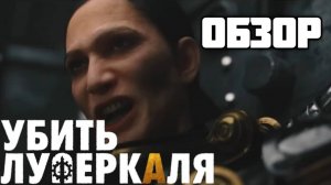 Убить Луперкаля. Обзор на новый сериал по Warhammer40k #warhammer40k