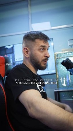 Особенности чипов памяти с ограниченными функциями форматирования