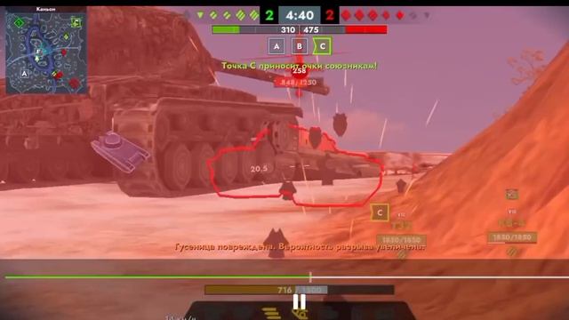 мастер часть 3