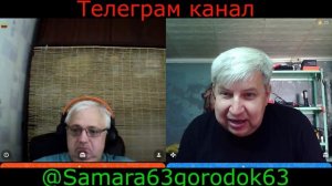 Самара городок № 868 Лжец пойман и отхапибозден