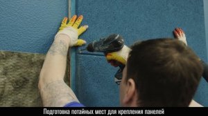 Акустическая обработка помещения, убираем эхо. Показываем как монтировать акустические панели.