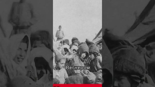Крик с Арарата Джованни Гуайта