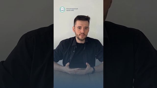 Как подготовить документы для аккредитации медицинским и фармацевтическим специалистам?