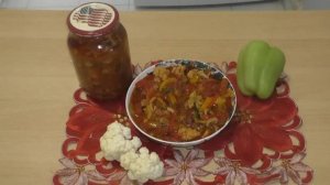 Как приготовить? БЫСТРЫЙ И ПРОСТОЙ САЛАТ-ЛЕЧО С ЦВЕТНОЙ КАПУСТОЙ