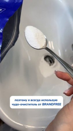 Дезинфекция расчески 🔥
