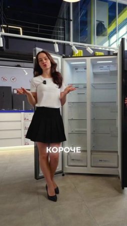 Холодильник, который сложно не заметить 😍
LEX LSB530GLID WIND