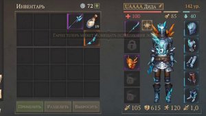 Грим Соул. Последний Гарид и его награды