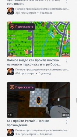 Вы чего?!
Меня не было один день!
Уже 99+ сообщений!
И это не предложение на подписку!