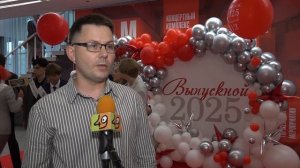 Выпускникам новосибирского лицея №12 вручили аттестаты // "Новости 49" 01.07.25