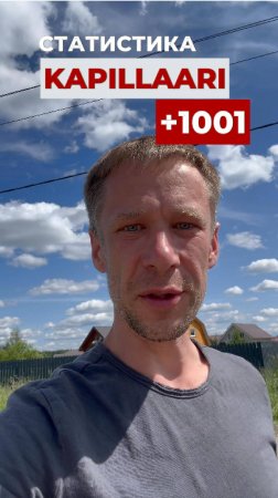 Как мы осушили участок за 48 часов
