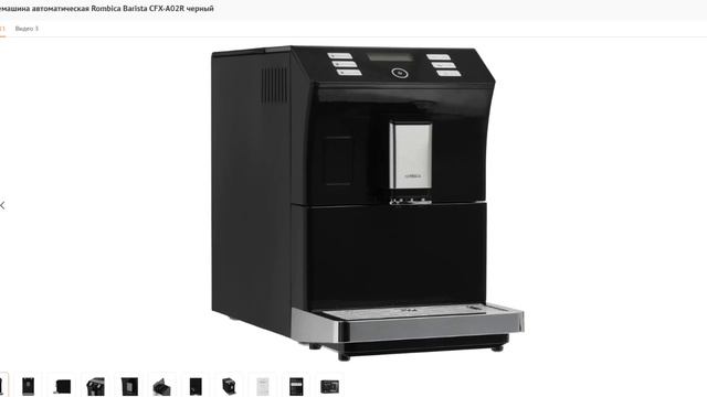 Инструкция для кофемашины Rombica Barista CFX-A02R часть 2 Coffee machine knowledge