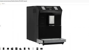 Инструкция для кофемашины Rombica Barista CFX-A02R часть 2 Coffee machine knowledge